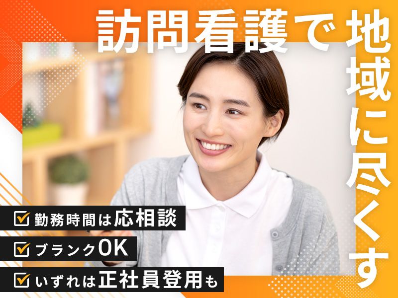 株式会社 Qualiaのアルバイト・バイト求人情報-08