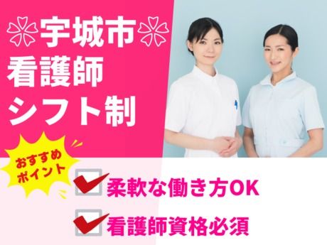 介護老人保健施設青海苑の求人・転職情報