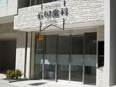 石田歯科の求人・転職情報