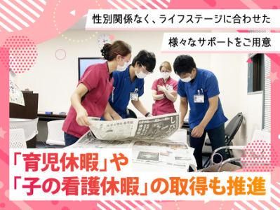 はくほうそのだ訪問看護ステーション(医療法人伯鳳会　はくほう会セントラル病院)のアルバイト・バイト求人情報-04
