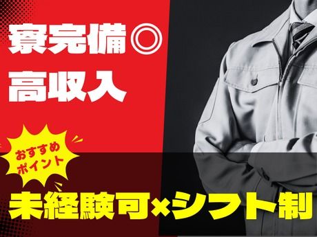 株式会社グロップ