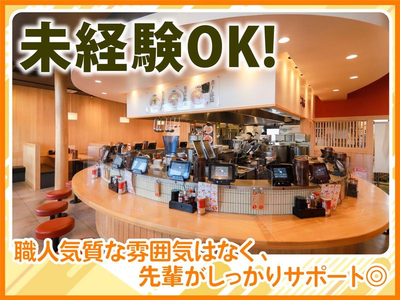 株式会社UMAUMAのアルバイト・バイト求人情報-03