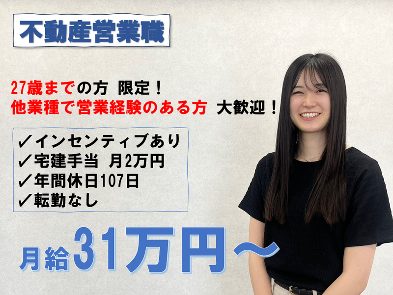 アデプトマネジメント株式会社の求人・転職情報