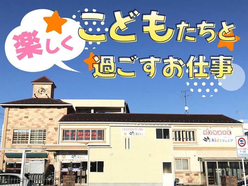 株式会社UseUp-0004の求人・転職情報