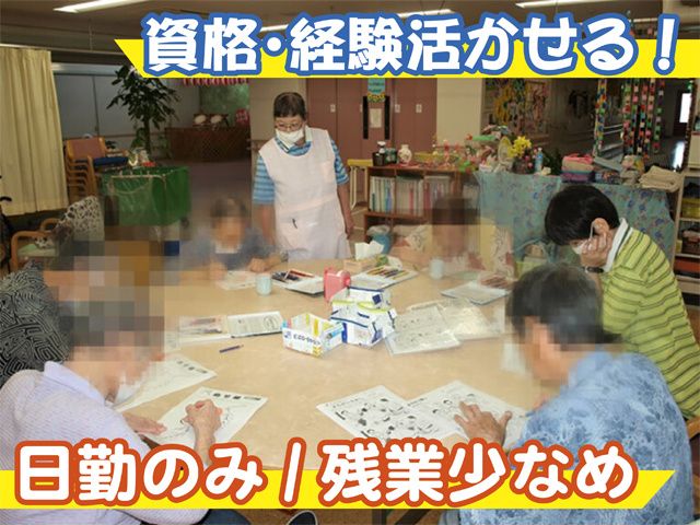 社会福祉法人 宏仁会 特別養護老人ホーム さくらぎ苑-0001の求人・転職情報