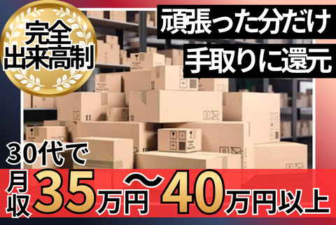 大阪東郵便局
