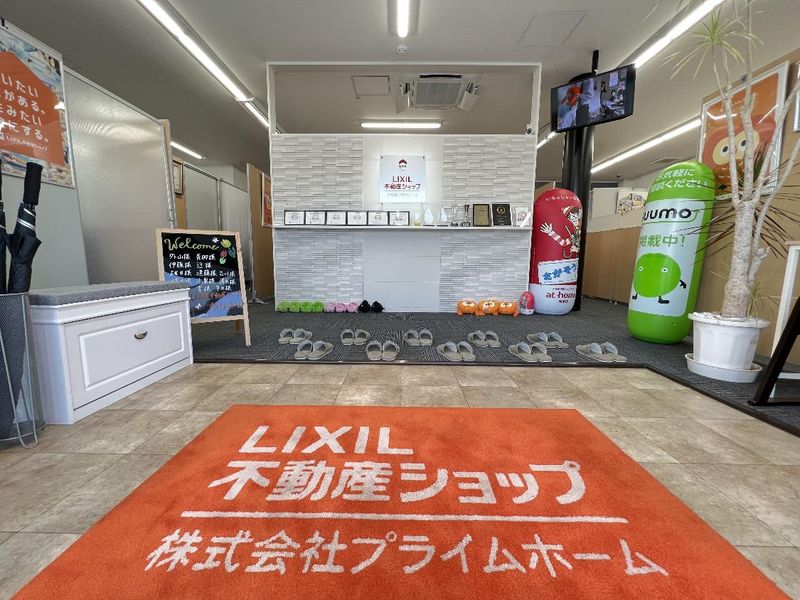 LIXIL不動産ショップ プライムホーム 河口湖店のアルバイト・バイト求人情報-04