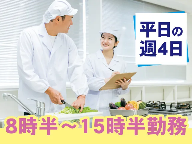 株式会社 大高商事のアルバイト・バイト求人情報-19