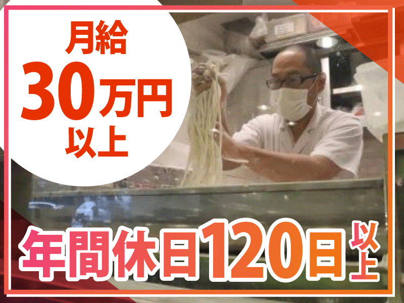 株式会社トランセンドの求人・転職情報