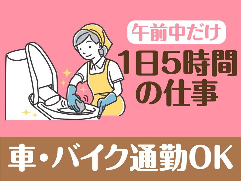 レンゴー株式会社　千葉工場/株式会社エムエムインターナショナルのアルバイト・バイト求人情報-04