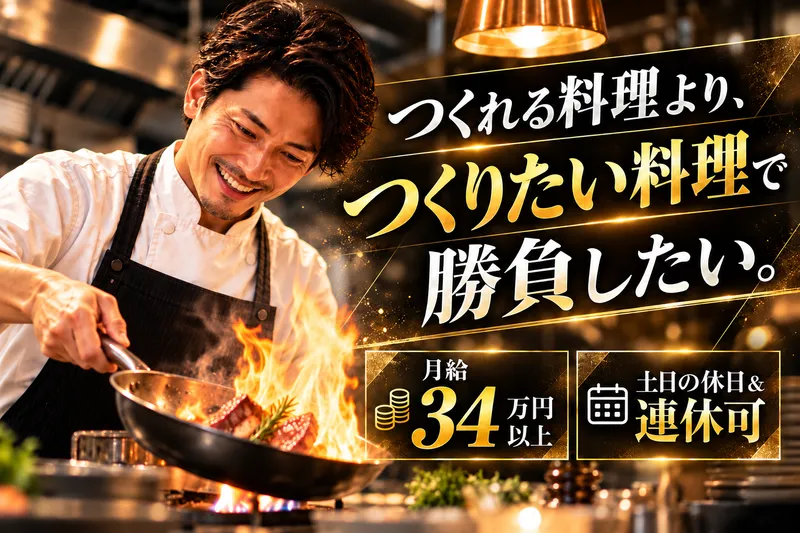 株式会社バルカンパニーの求人・転職情報