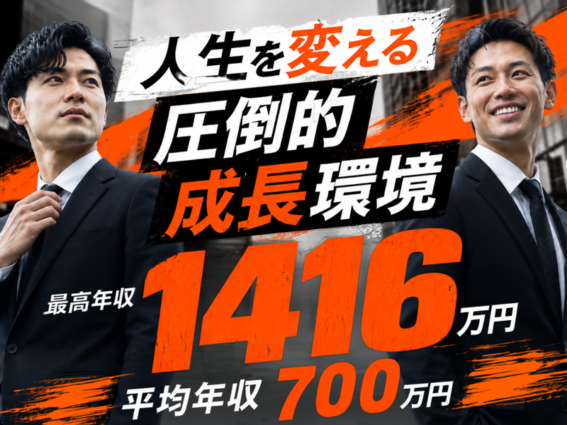 CHALLENGEGUILD株式会社-0002の求人・転職情報