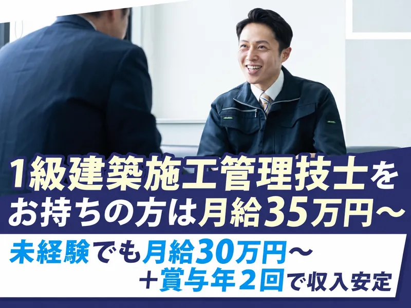 株式会社エイトの求人・転職情報