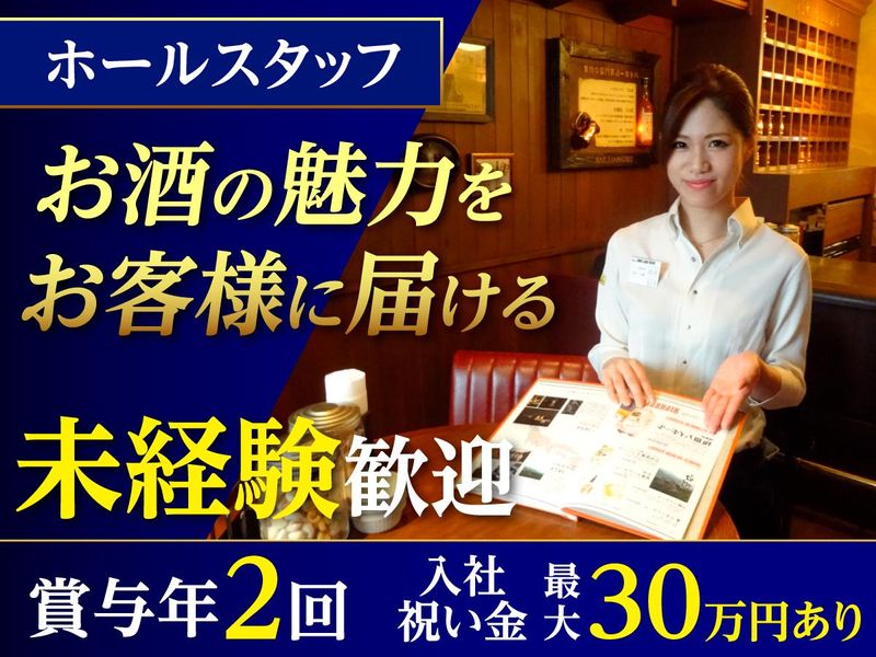 株式会社ダイワエクシードの求人・転職情報