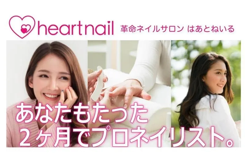 合同会社F&Fの求人・転職情報