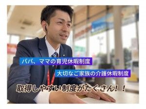静岡ダイハツ販売株式会社の求人・転職情報