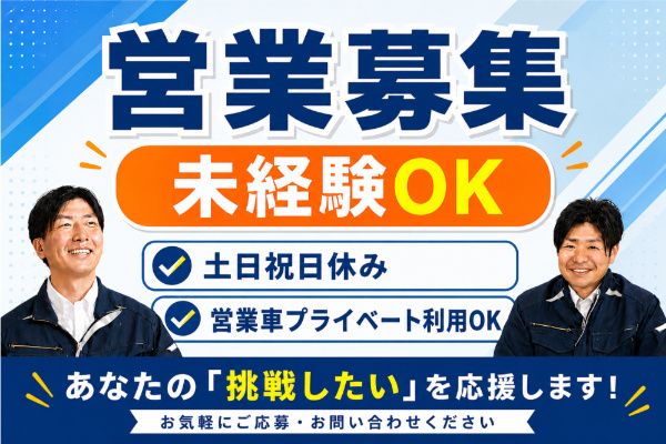 株式会社シーティーエスの求人・転職情報