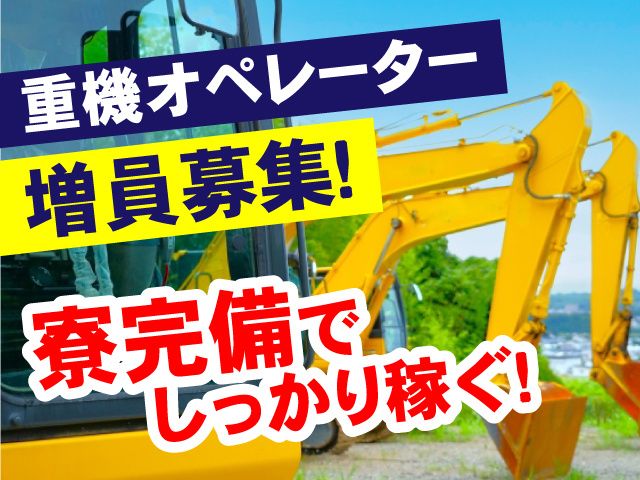 LINKS株式会社の求人・転職情報