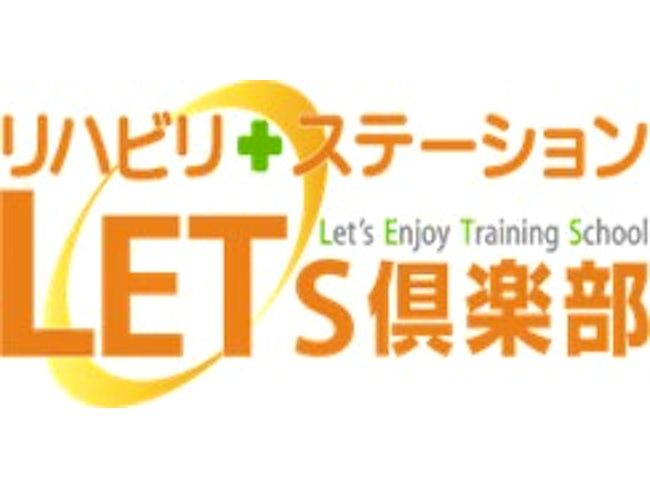 株式会社 もっと健康 レッツ倶楽部 苫小牧