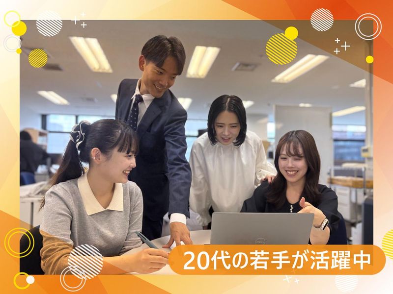 株式会社インオーダー