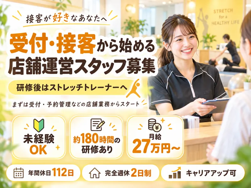 株式会社ＢＯＤＹ　ＲＵＮ　Ａｌｉｖｅ　Ｓｏｕｌの求人・転職情報