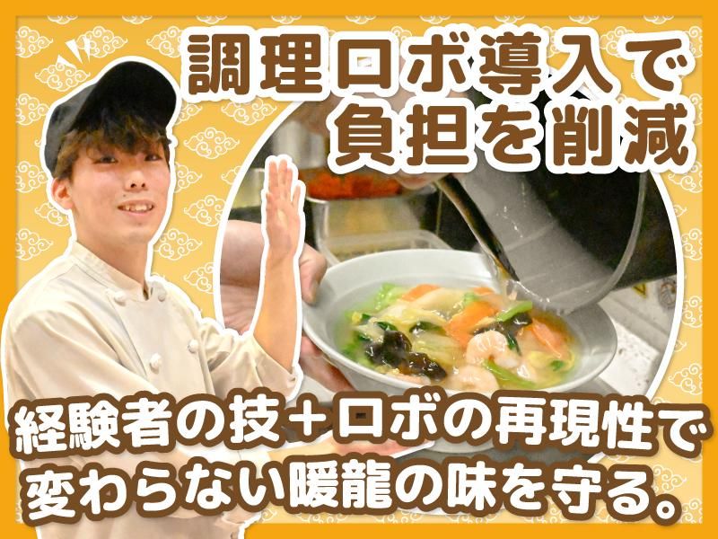株式会社サプライズの求人・転職情報