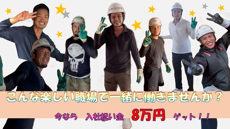 株式会社ENERGY FLOW　中区オフィスのアルバイト・バイト求人情報-02