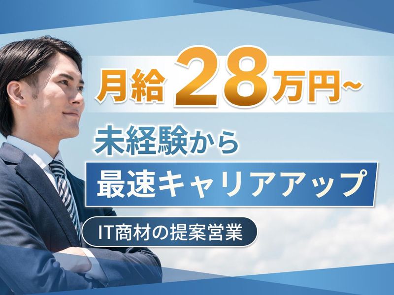 株式会社センタリング-0015の求人・転職情報