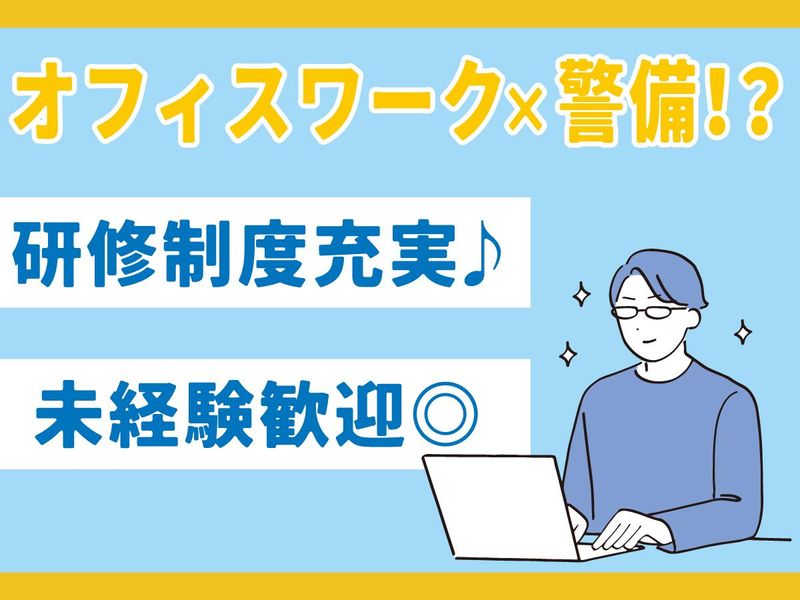 株式会社シンリュウの求人・転職情報