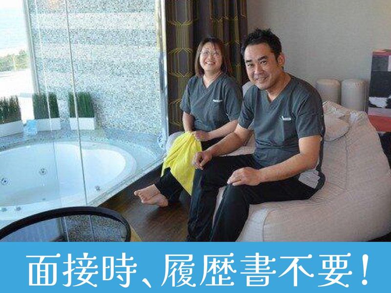 岩槻　WATER　HOTEL　Mwのアルバイト・バイト求人情報-02