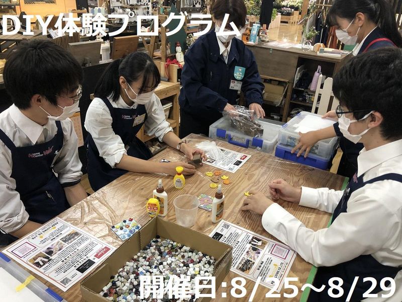 株式会社ホームセンターバロー