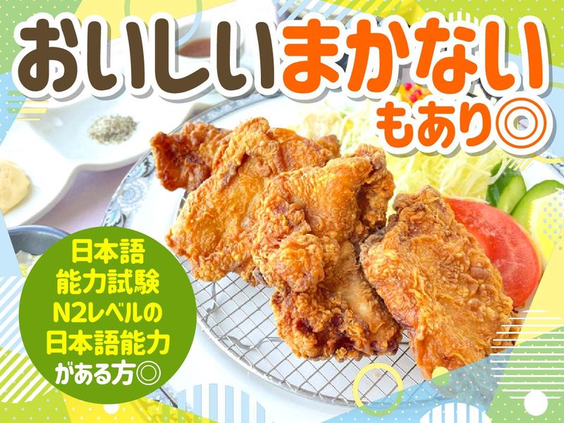 株式会社チェリーゴルフのアルバイト・バイト求人情報-01