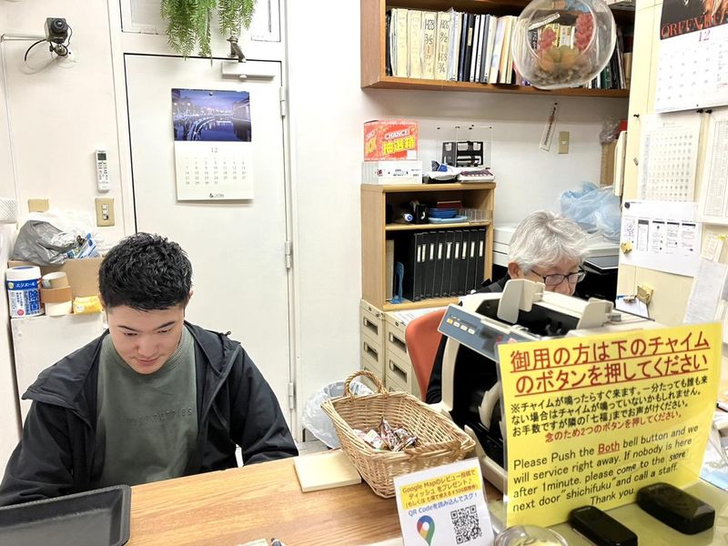 株式会社やなぎや質店の求人・転職情報