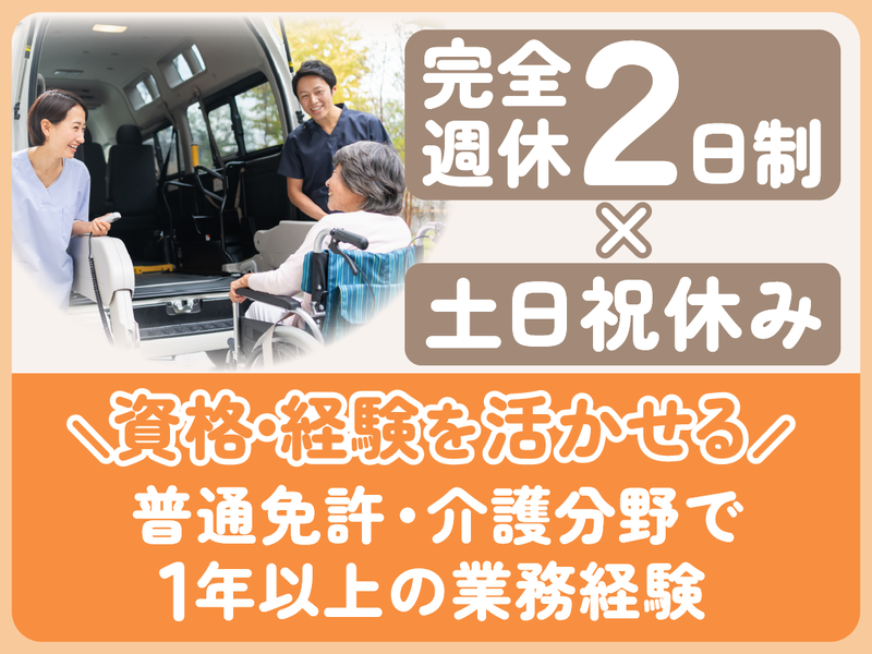 Re:Ha+のアルバイト・バイト求人情報-02