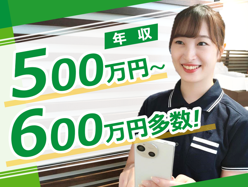 ソフトバンク中延のアルバイト・バイト求人情報-02