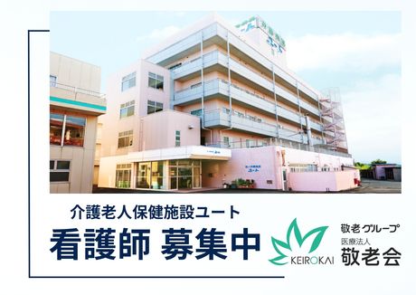 ジョイスリー株式会社の求人・転職情報