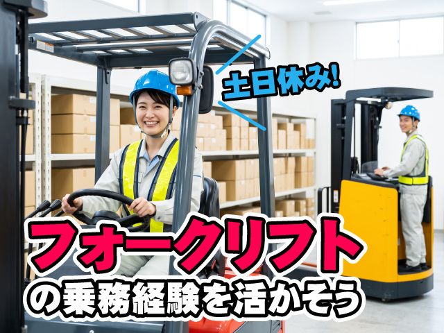 株式会社リアン