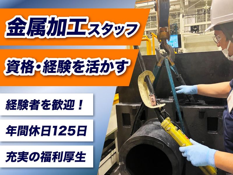 株式会社アイズの求人・転職情報