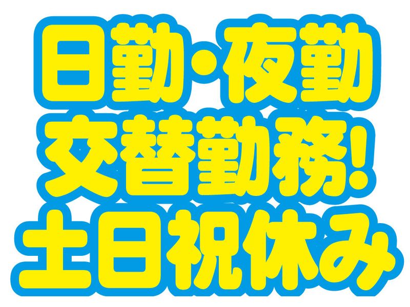 株式会社フレックス