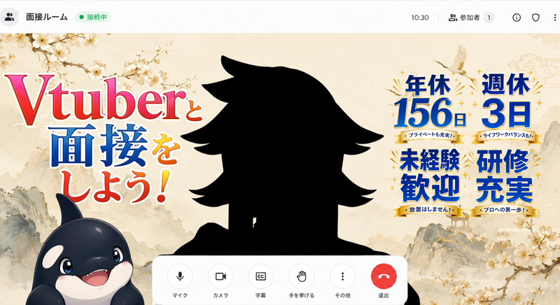 求人画像