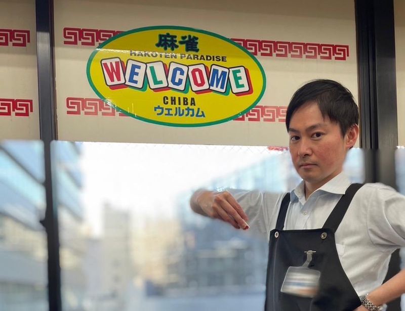 ウェルカム千葉店のアルバイト・バイト求人情報-04