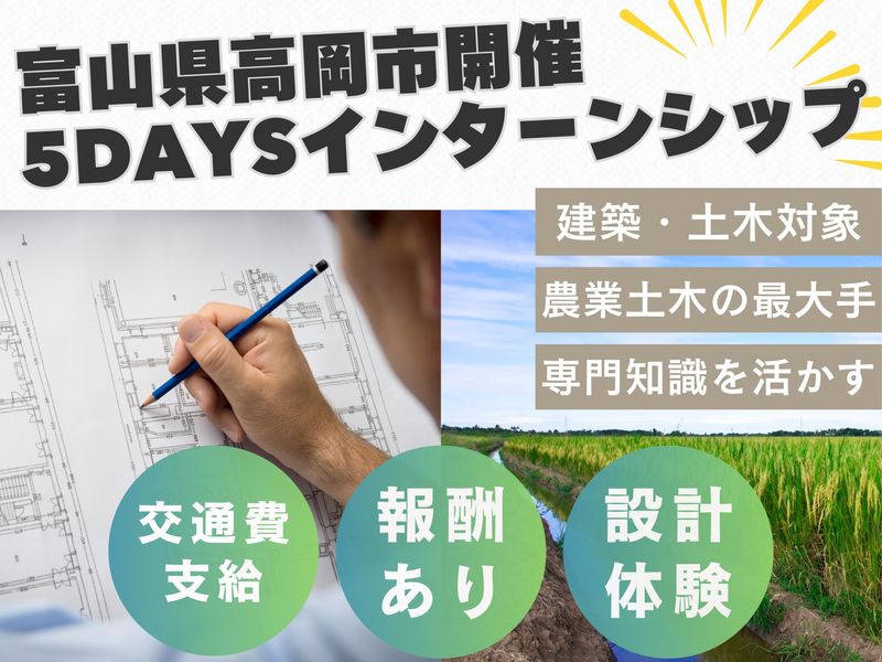 株式会社協和