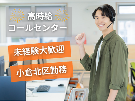 株式会社M・R・Tのアルバイト・バイト求人情報-15