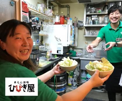 串もん酒場　ひびき屋　谷町四丁目店のアルバイト・バイト求人情報-05
