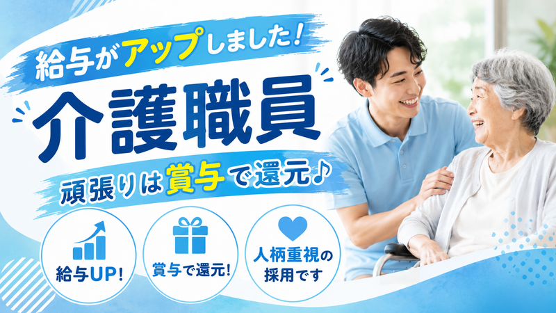 株式会社美咲の求人・転職情報