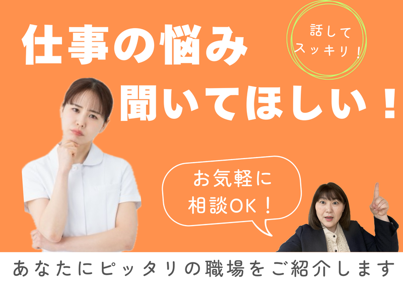電通工業株式会社(就業先:福岡市南区 特別養護老人ホーム)のアルバイト・バイト求人情報-02