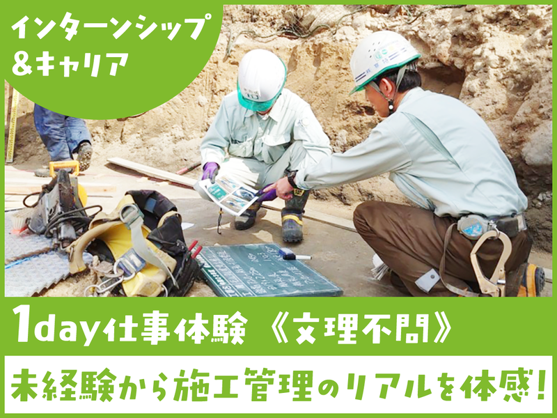 株式会社髙特