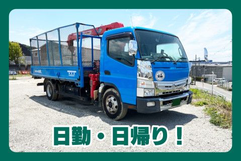 株式会社安武