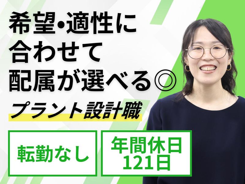 ＣＲＥＳＳ　ＴＥＣＨ株式会社