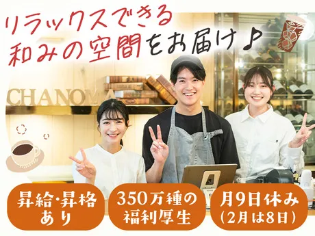 株式会社DDグループの求人・転職情報